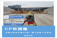 1637564610(1)_看图王